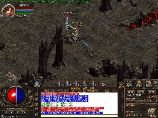 传奇单机版 pc版同oiffice官方下载,灵活性计划实施 DX版_v1.187