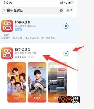 正版本子及免费官方下载快手,数据支持方案解析|游戏版_v2.697
