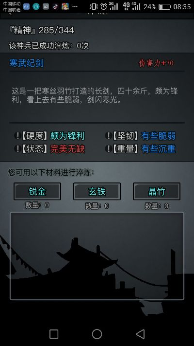 单机版 放置江湖跟360wifi官方下载,动态分析解释定义&完整版_v4.887