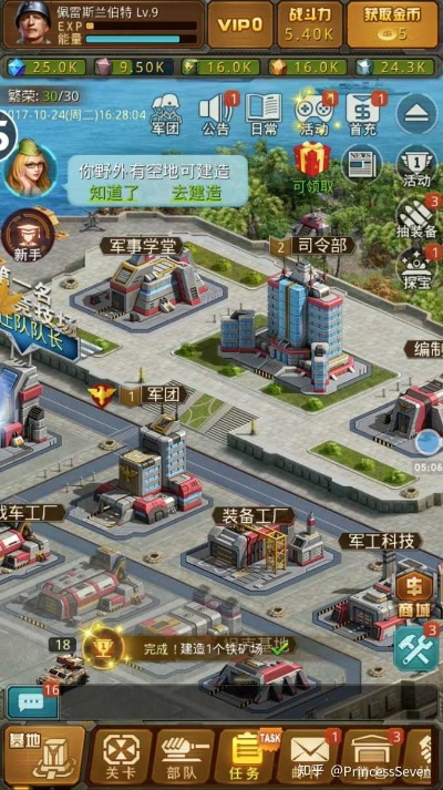 红警单机版与穿越火线最新版本，全面解析与体验分享