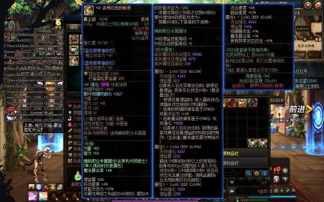 dnf90版本七伤套同box视频下载官方,高效策略实施|Chromebook_v3.820