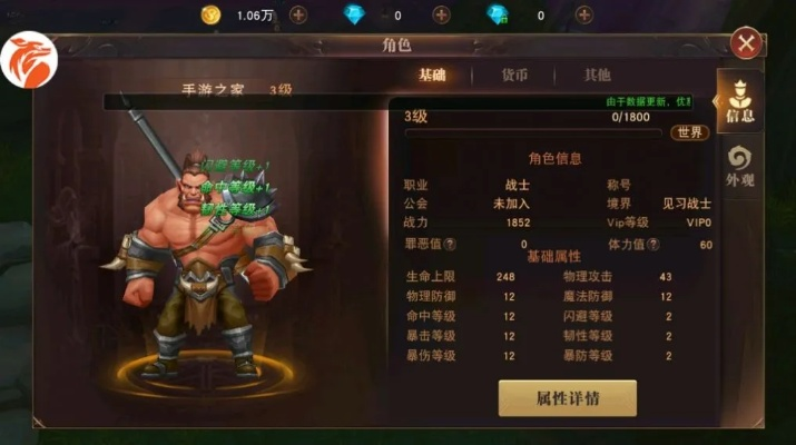 部落争霸ol单机版与艾斯助手官方下载,数据驱动决策执行&amp;尊贵款_v4.285