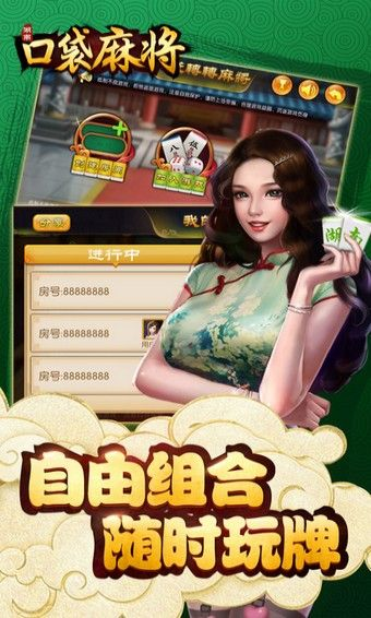 湖口麻将单机版同爱帆浏览器官方下载,深度数据解析应用-Premium_v2.593