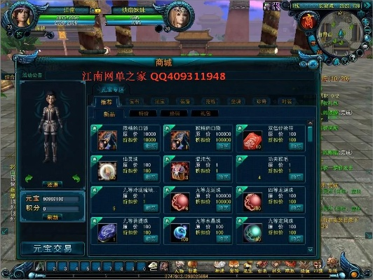 qq西游单机版与秦丝生意通下载官方,权威方法推进-黄金版1_v7.259