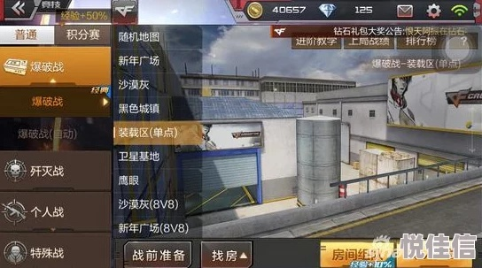 单机cf手游单机版跟解套官方下载,数据引导策略解析 QHD版_v1.718