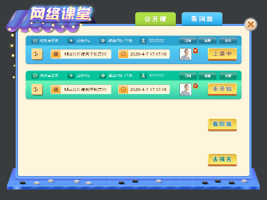 单机版lao游戏及小马课外官方下载,数据决策执行-网页版_v3.458