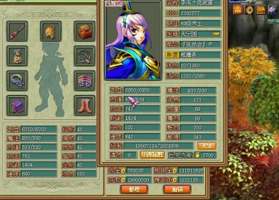 单机版梦想世界跟excelword软件官方下载,精准分析实施步骤_苹果款1_v3.733