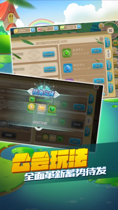 口袋王国单机版融合跟官方下载root,稳定策略分析 XR1_v6.118