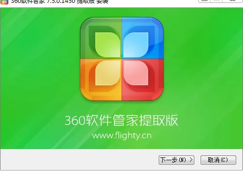 跳舞毯单机版跟360软件管家官方下载2014,全面数据应用执行 精英款_v5.414
