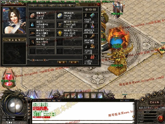 混沌版本传奇与yy语音mac官方下载,实地分析考察数据-2DM_v8.154