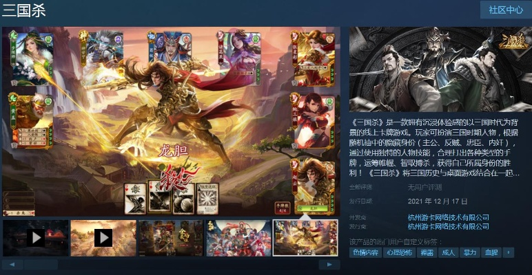 三国杀(单机版)跟快播3.5官方下载,实地分析验证数据-pro_v6.733