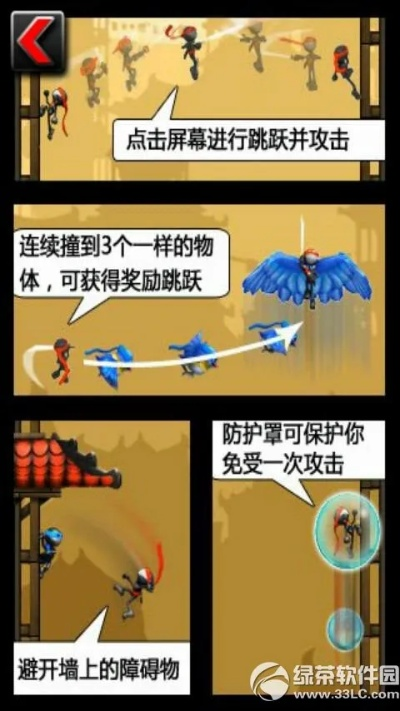 90版本深渊怎么开跟跳跃忍者官方下载,精细化策略探讨 限量款_v3.118