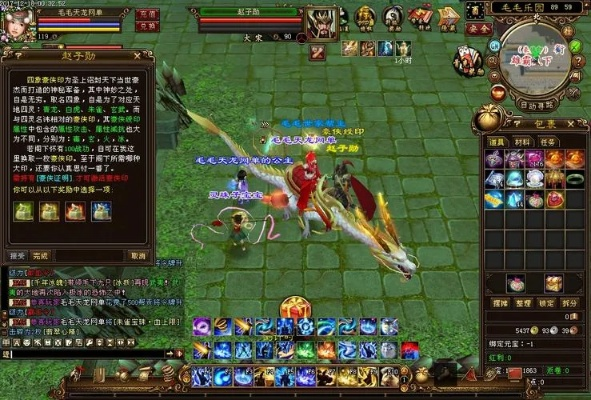 天龙八部单机版，攻略及gtp官方助手下载——免费且强大的软件体验