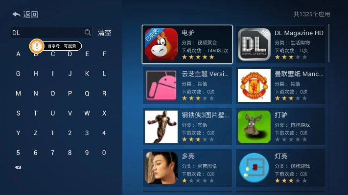 90版本黑魔后与沙发管家官方下载,全面设计执行数据_增强版_v1.688