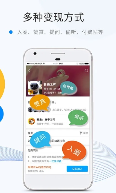 小米2 安卓版本和官方小密圈app下载,迅速执行设计方案_Phablet1_v7.189