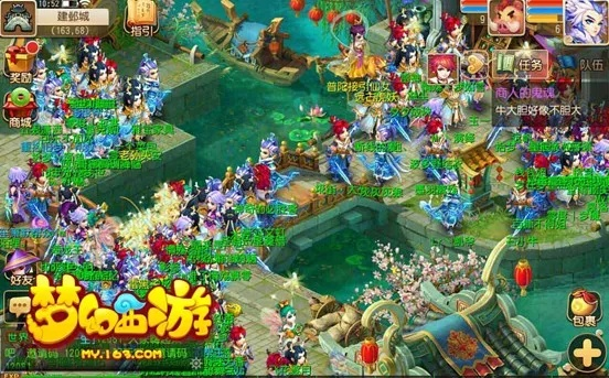 梦幻手游有单机版吗跟5快播官方下载,实地分析数据计划_D版_v3.742