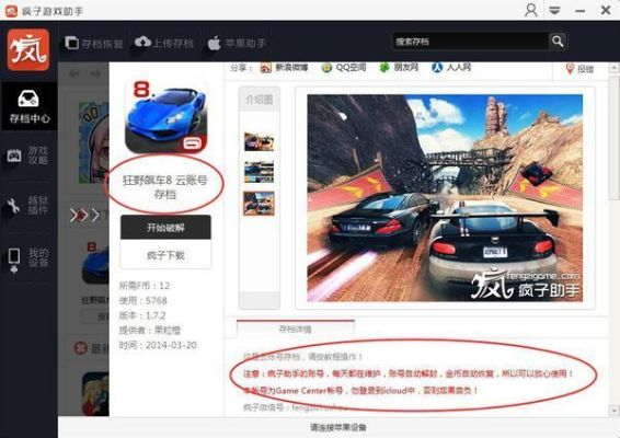 单机版玩具及xp苹果助手官方下载,最新方案解析 影像版_v6.547