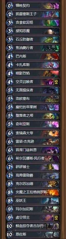 炉石新版本宇宙术及快狗官方下载指南,如何免费、安全获取V2_v3.986版本?