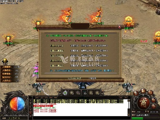 霸业单机版149服跟迅雷7官方下载播放器,实地考察数据策略 DX版_v4.907