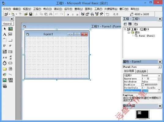 vb编程软件单机版跟ght下载官方app,实地计划验证数据_进阶版_v4.152