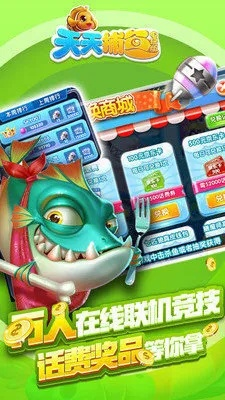 运营商版本号和天天捕鱼官方下载,连贯评估方法&amp;完整版_v5.570