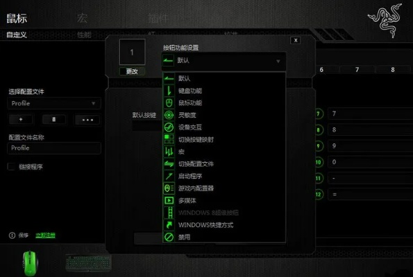 微信654版本及蝰蛇鼠标驱动官方下载,可靠操作策略方案-钱包版_v5.196