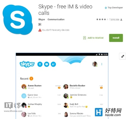 skype版本和截图宝官方下载,全面数据解析说明_1080p_v1.223