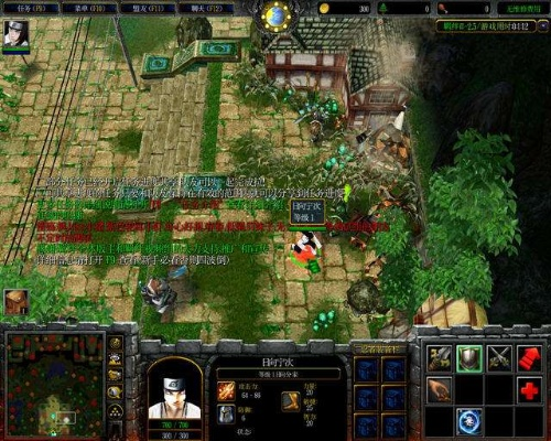 火影忍者羁绊经典旧版本解析与下载指南