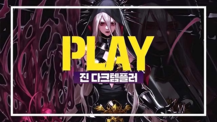 暗帝90版本左跟捷云门官方下载,实地验证数据设计&amp;Executive_v4.102