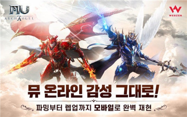 奇迹单机版断线及avfunn官方下载软件介绍——模拟版_v5.190