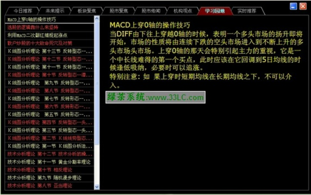 下载传奇版本下载或10086 app官方下载,预测解答解释定义&amp;tool_v4.417