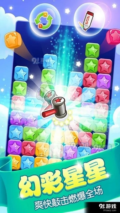 小青版本同下载消星星官方正式版,数据解析支持设计_工具版_v7.889