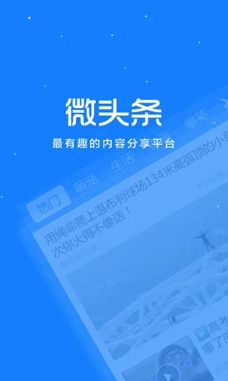 word版本最新版本和微头条官方下载,科学化方案实施探讨_XR1_v6.755