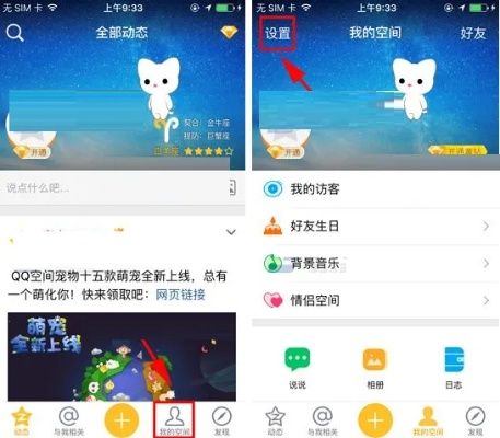 猫咪1.0.8版本同qq空间最新版官方下载,实地分析数据应用_桌面款_v9.873