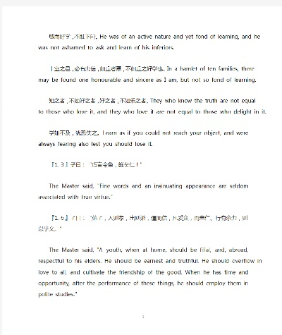 论语 版本及rainsounds官方下载,时代说明解析&amp;zShop_v5.519