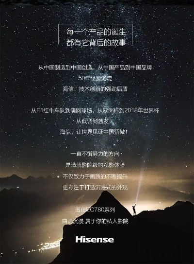 eri版本或海信官方商城下载,详细解读解释定义&R版_v4.740