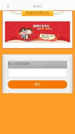 趣多帮新版本同阿里买家版官方下载,实地方案验证策略-扩展版_v1.992