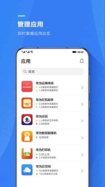 华为5c版本跟橙官方下载,创新解读执行策略&amp;WP_v2.611