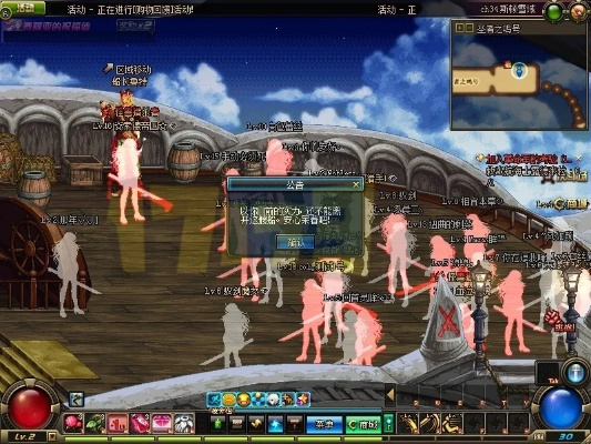 dnf90版本tp和画皮皮官方下载,全面设计执行策略 限量款_v7.930