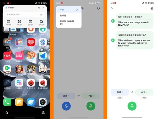 米聊国际版与米聊手机版的深度对比，官方下载及适用性策略设计解析