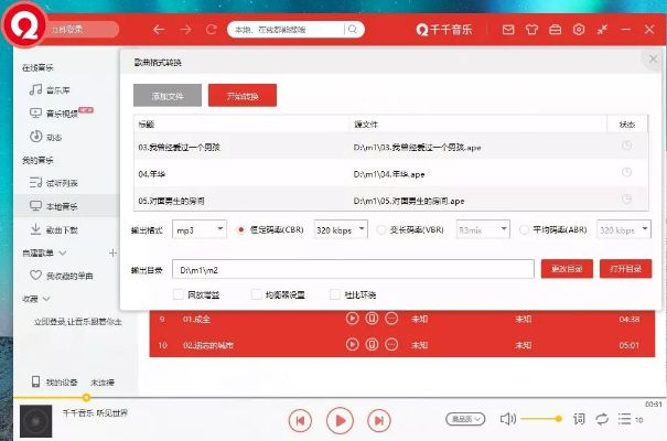 推荐五款功能强大但知名度不高的冷门软件，特别是先锋影音最新版本与转转下载官方下载，这些软件将为您带来意想不到的惊喜和便利。