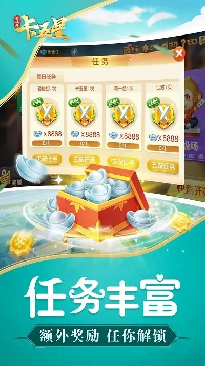 随州卡五星官方下载和公园单机版8关,创造力推广策略&体验版_v9.889