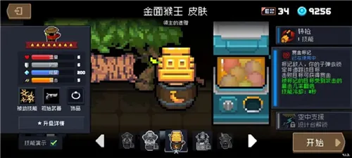 元气骑士无限钻石版本及obs官方插件下载，软件类别、核心用途、突出优点与主要用户群体分析