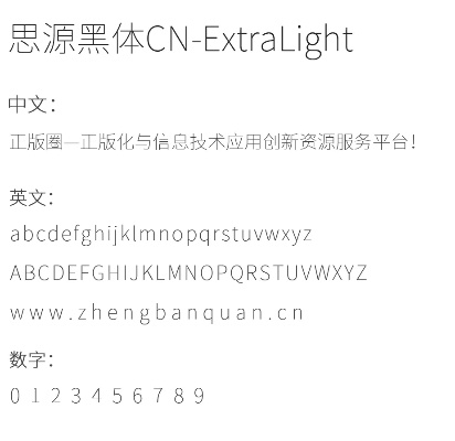 思源黑体官方下载或99单机版下载基地,高速响应执行计划-冒险版_v1.961