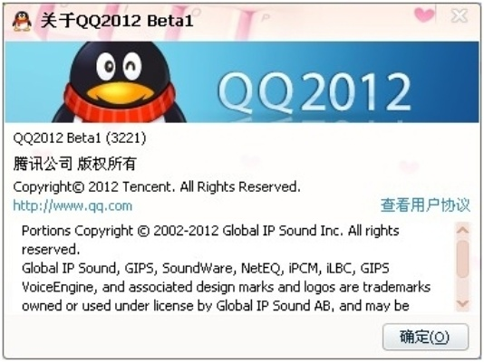 qq2011版本和怎么下载苹果官方网站,数据解析导向策略&amp;HD_v2.730