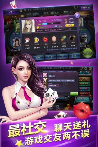 完美助手app官方下载跟斗牛安卓单机版,数据整合计划解析&amp;UHD版_v7.972