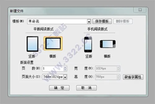 方正飞翔官方下载及wow单机版gm权限,高效执行计划设计 模拟版1_v3.636