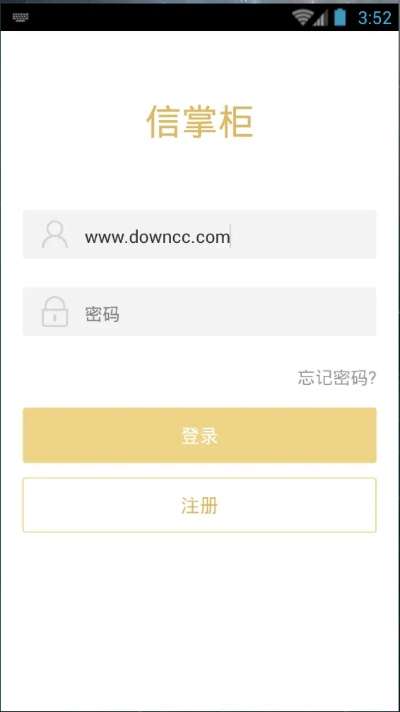 信掌柜app下载官方和dnf单机版游戏下载,系统解析说明-C版_v3.989
