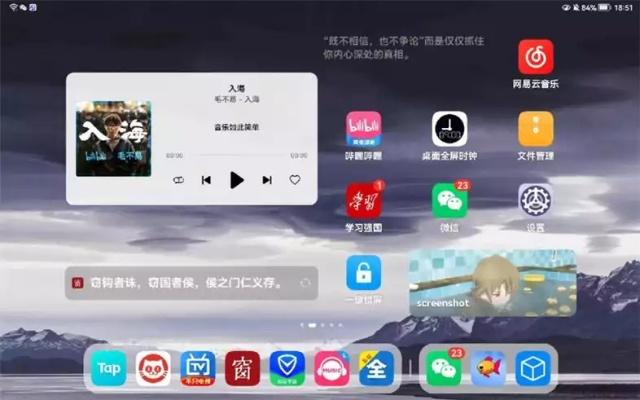 华为软件版本及动游官方下载,深度应用解析数据_AR版_v1.985