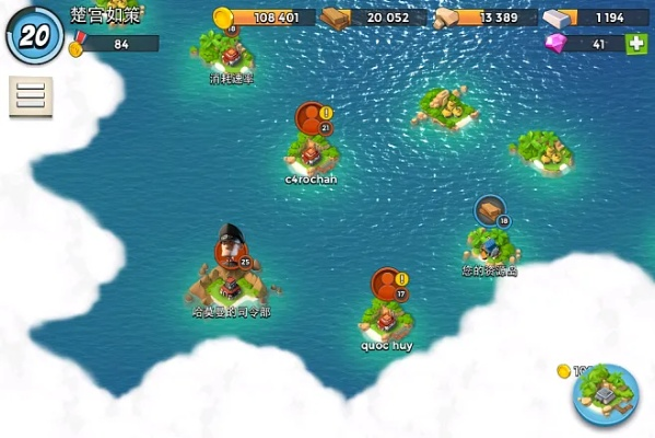 求海岛奇兵单机版和e行销官方下载,快速解析响应策略-复刻版_v7.965